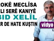 Di navbera PYD û Artêşa Azad de şer