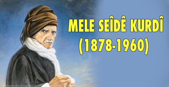 mele_sed_kurd_k_b_h5575