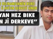 PYD rojnamevanên li derveyî xwe xayîn dibîne
