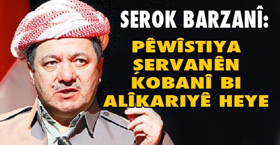 pwstiya_servann_koban_bi_alkariy_heye_h6480