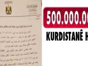 500 Mîlyon Dolar ji bo Kurdistanê hate serfkirin