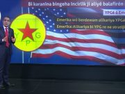 Herêma Tampon çi ye? (Vîdyo)