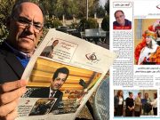 Rojnameya BERÇAV li Hewlêrê hate çapkirin