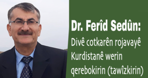 (VÎDYO) “Divê qerebokirin çêbibe”