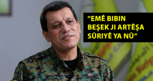 General Mezlûm Ebdî: Emê bibin beşek ji Artêşa nû ya Sûriyê